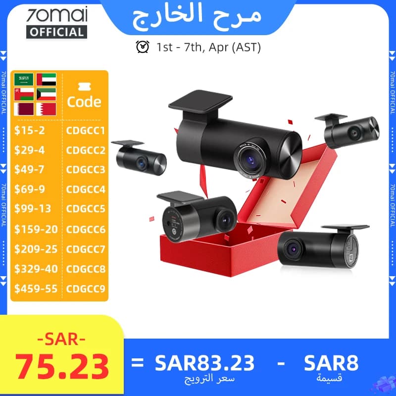 70mai Rear Cam RC06 RC12 RC14 RC22 RC24 RC41 Interior Cam FC02 for 70mai Dash Cam Dual-Channel Recording Parking Recording