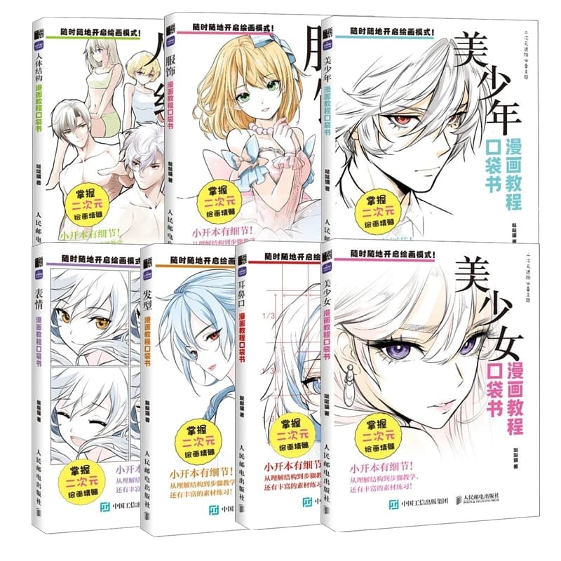 Manga Drawing Tutorial Pocket Book: Master Human Structure Expressions Hairstyles Clothing And Character Design on the Go