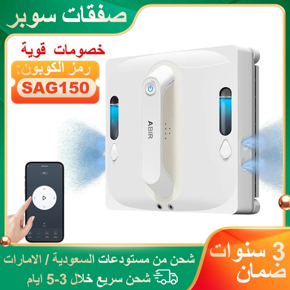 Window Cleaning Robot ABIR WD9, 4-Way Water Spray, Floating Scraper Tech, Laser Sensor, 9000PA Vacuum Suction, Smart Memory