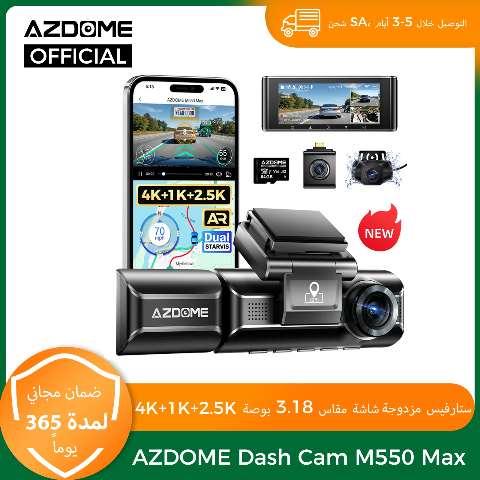 كاميرا سيارة أزدوم M550 ماكس 4K