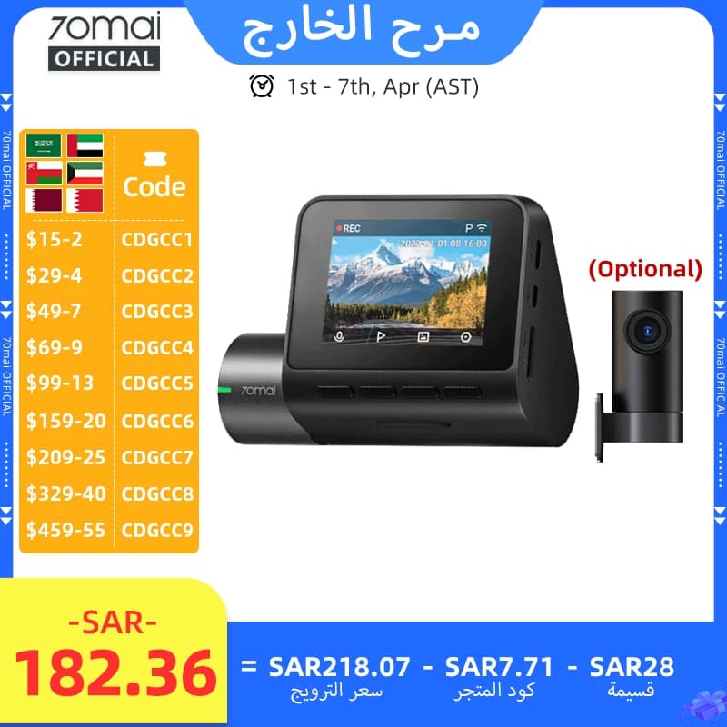 Global 70mai Dash Cam A200 Dual-channel Record 1080P HDR 2'' IPS Screen 24H Parking Monitor Car DVR 70mai A200 WIFI APP 130° FOV