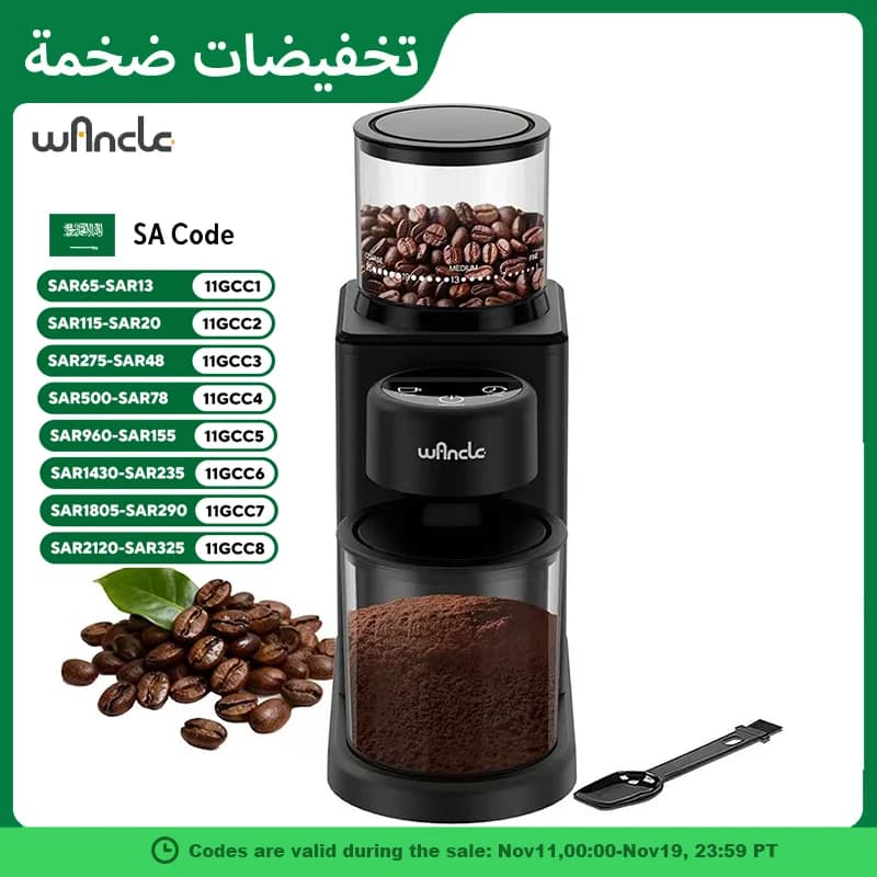 Wancle Conical Burr Coffee Grinder Smart Touch Control Electric Coffee Grinder 25 Grind Settings for Espresso Drip French Press