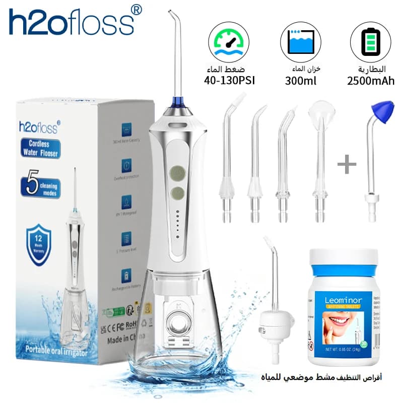 H2ofloss محمول 2500 ملي أمبير