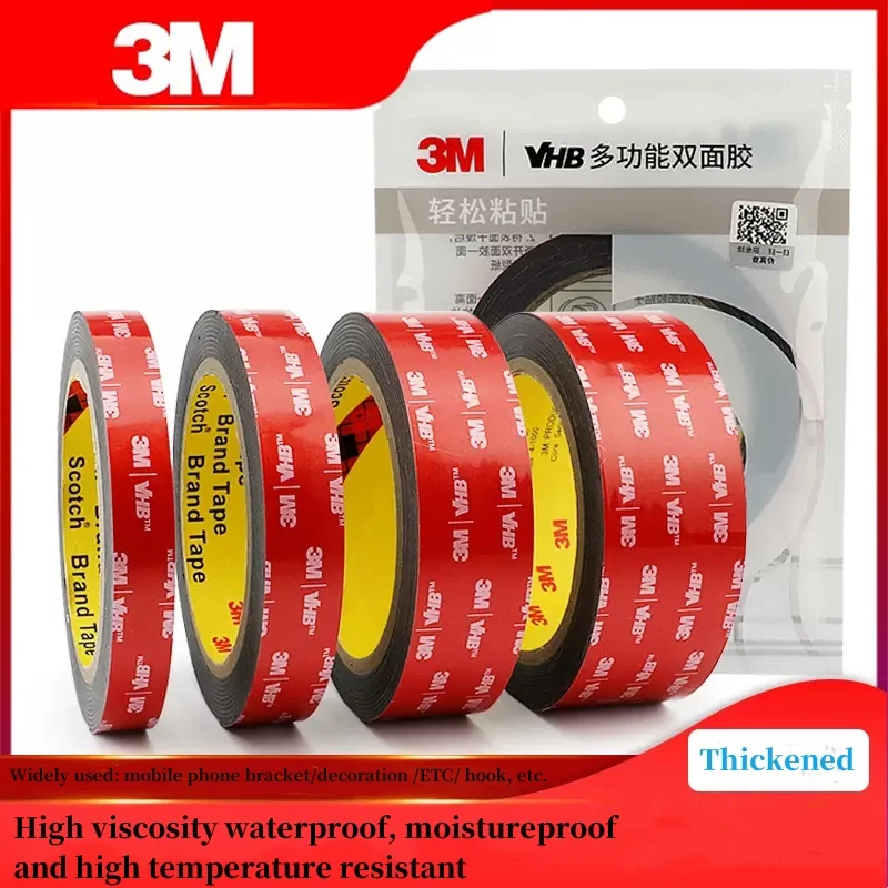 3M Double-Sided Tape 5952 Strong Foam Tape Waterproof Non-Trace Black High-Viscosity Double-Sided Tape for Cars Household