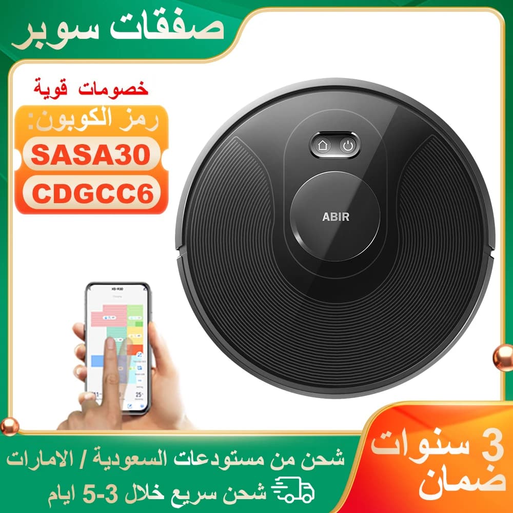 ABIR X8 Robot Vacuum Cleaner ,Laser System, Multiple Floors Maps, Zone Cleaning,Restricted Area Setting for Home Carpet Cleaning